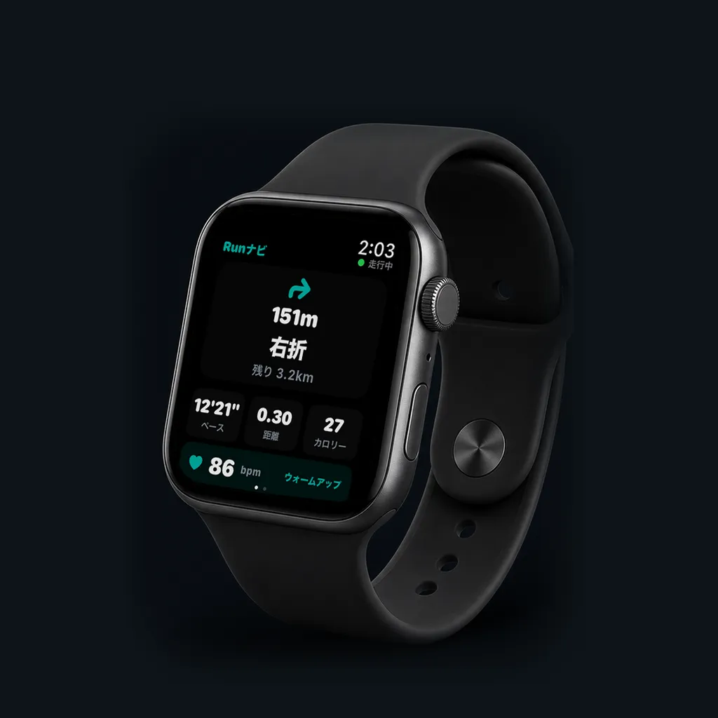 Apple Watch ターンナビ画面